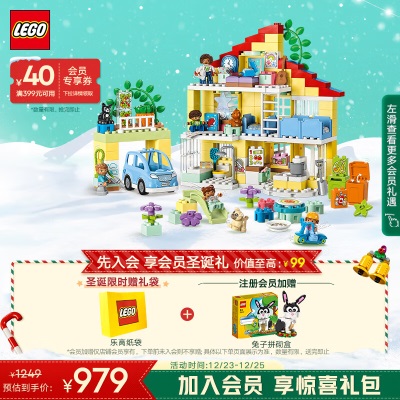 乐高（LEGO）积木得宝DUPLO10985风力发电机与绿色汽车2岁+儿童玩具圣诞礼物s529