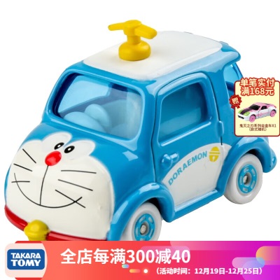 多美（TAKARA TOMY）tomica多美卡合金车仿真小汽车模型玩具梦之仿真车系列 165号s532