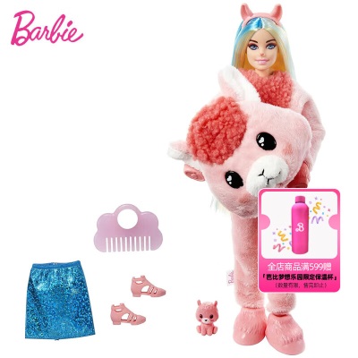 芭比惊喜娃娃之萌宠时尚盲盒系列换装娃娃公主儿童女孩玩具礼物过家家s531