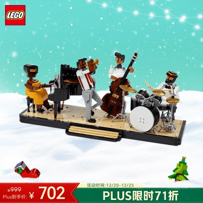 乐高（LEGO）积木21334爵士四重奏18岁+玩具 IDEAS系列旗舰限定款s529