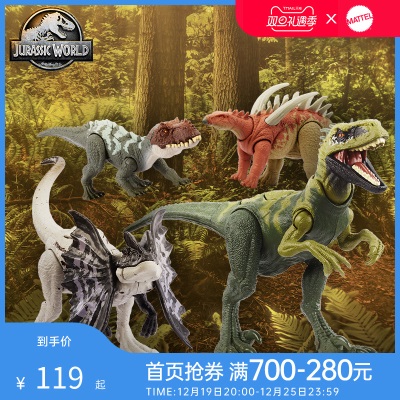 美泰侏罗纪世界狂野攻击恐龙20cm四大栖息地双脊龙男童玩具模型s530