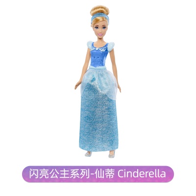 【圣诞礼物】迪士尼闪亮公主多角色改妆时尚娃娃灰姑娘女孩玩具