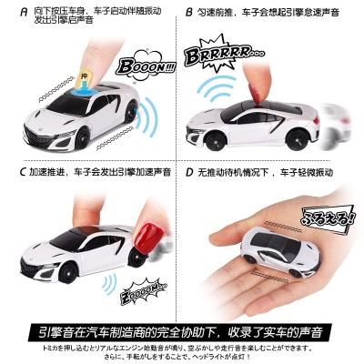 多美（TakaraTomy）多美卡4D仿真合金小汽车模型男孩玩具 声效振动体感GTR警车救护车s532