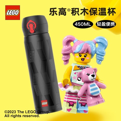 乐高（LEGO）每日特调300ml咖啡杯304不锈钢便携高颜值保温杯学生水杯s529