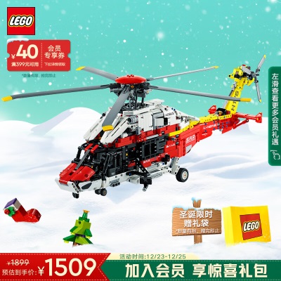 乐高（LEGO）积木拼装 机械组 42147 自卸卡车s529