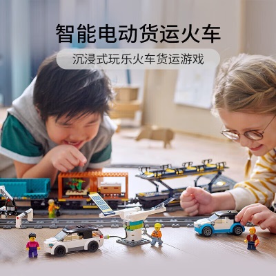 乐高（LEGO）积木拼装 60336 货运列车s529