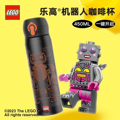 乐高（LEGO）幻影忍者凯470ml保温杯304不锈钢学生便携防漏车内用水杯s529