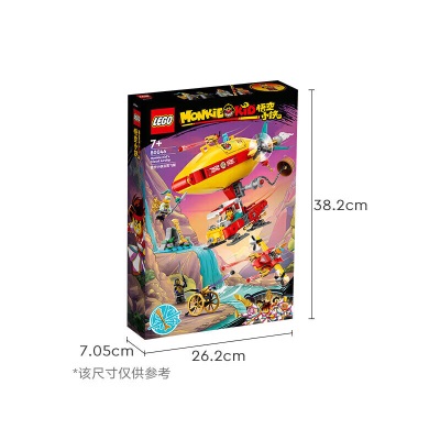 乐高（LEGO）积木悟空小侠80046悟空小侠云霄飞艇7岁+男孩儿童玩具圣诞礼物s529