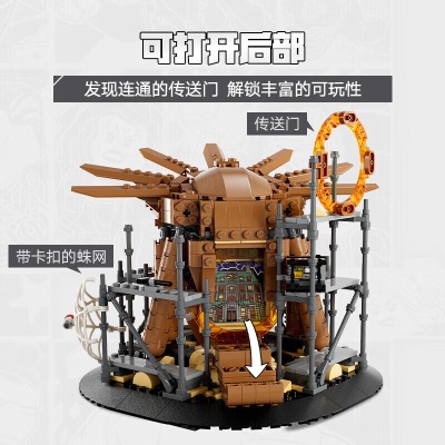 乐高（LEGO）积木拼装超级英雄76261蜘蛛侠大决战10岁+儿童玩具圣诞礼物s529