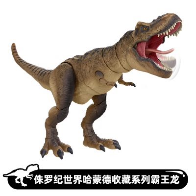 美泰哈蒙德收藏霸王龙电影同款侏罗纪公园大型恐龙模型过家家玩具s530