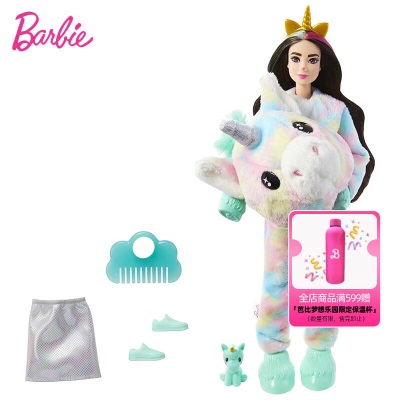 芭比惊喜娃娃之萌宠时尚盲盒系列换装娃娃公主儿童女孩玩具礼物过家家s531