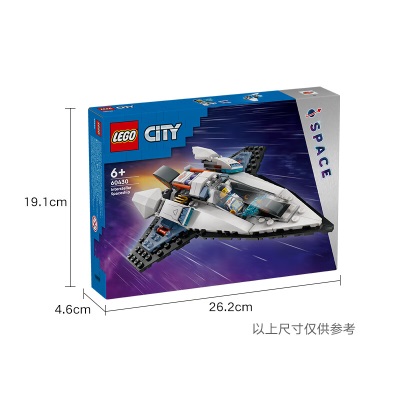乐高（LEGO）积木60430星际飞船6岁+男孩儿童玩具新年生日礼物上新s529