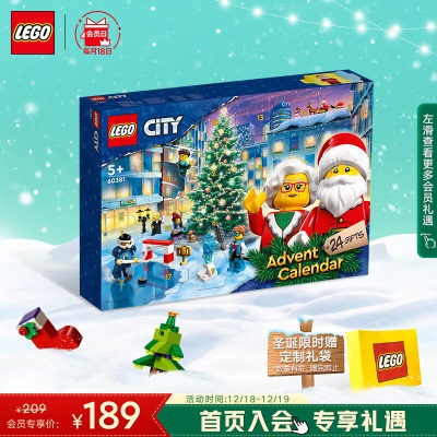 乐高（LEGO）积木哈利波特76418s529