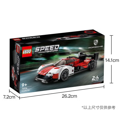 乐高（LEGO）积木拼装赛车系列76916保时捷963s529