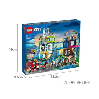 乐高（LEGO）积木拼装 60380 摩登大都市s529