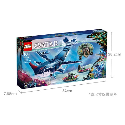 乐高（LEGO）积木75579祖古与蟹式潜水器10岁+男孩女孩儿童玩具阿凡达圣诞礼物s529