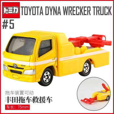 多美（TAKARA TOMY）tomica多美卡合金车仿真小汽车模型儿童玩具运输车s532
