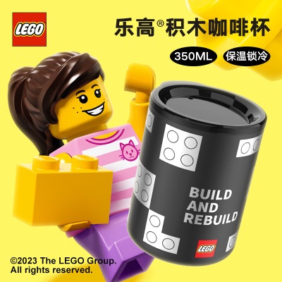 乐高（LEGO）弹跳水杯简约保温杯450ML学生白色运动儿童304不锈钢杯子s529