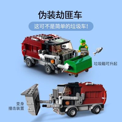 乐高（LEGO）积木拼装 60316 现代化警察局s529