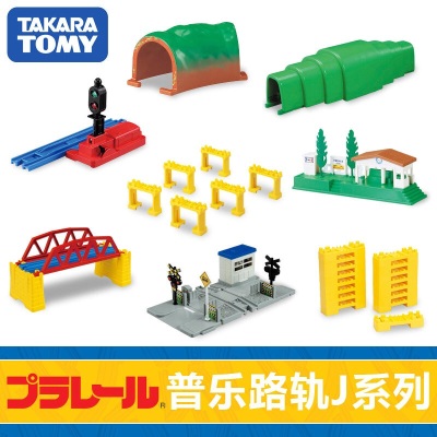 多美（TAKARA TOMY）多美卡普乐路路火车轨道场景配件J系列DIY创意拼搭男孩儿童玩具s532