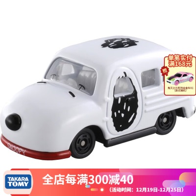 多美（TAKARA TOMY）tomica多美卡合金车仿真小汽车模型玩具梦之仿真车系列 165号s532