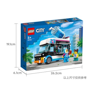 乐高（LEGO）积木拼装 60384 企鹅人冰沙车s529