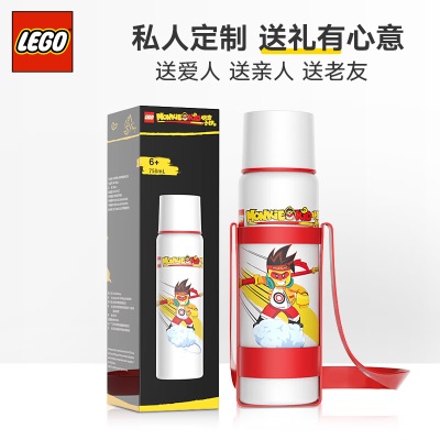乐高（LEGO）【数码3D打印定制款】悟空小侠保温杯750ML-生产周期10个工作日s529