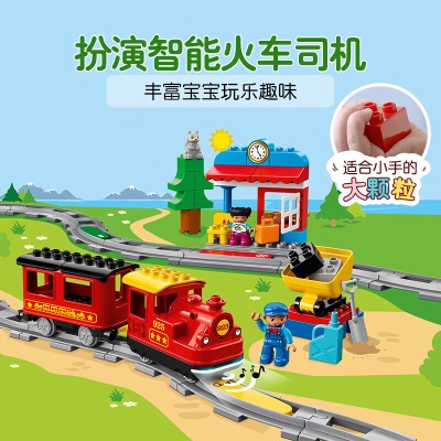 乐高（LEGO）积木得宝DUPLO10874智能蒸汽火车2岁+大颗粒儿童玩具圣诞礼物s529