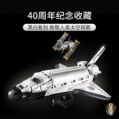 乐高（LEGO）积木10283美国宇航局发现号航天飞机拼装玩具s529