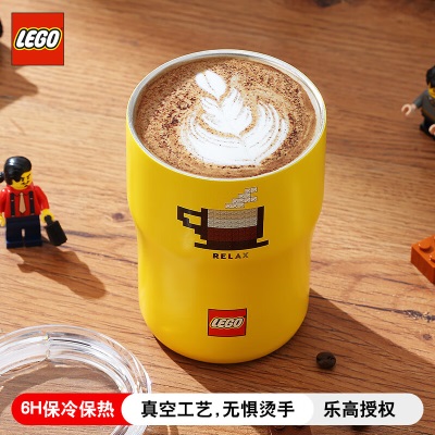 乐高（LEGO）每日特调300ml咖啡杯304不锈钢便携高颜值保温杯学生水杯s529