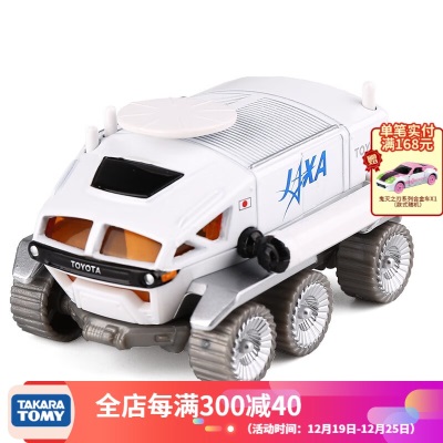 多美（TAKARA TOMY）多美卡合金车模型仿真小汽车男孩玩具tomica旗舰版黑盒系列跑车 旗舰TP23s532
