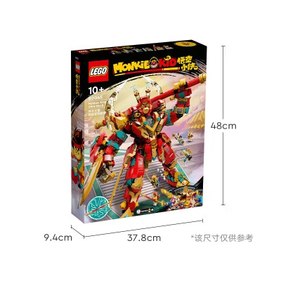 乐高（LEGO）积木悟空小侠80045齐天大圣终极变形机甲10岁+儿童玩具圣诞礼物s529