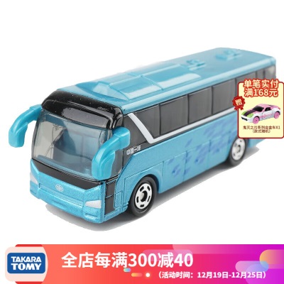 多美（TAKARA TOMY）tomica多美卡合金车仿真小汽车模型儿童玩具公交车系列s532