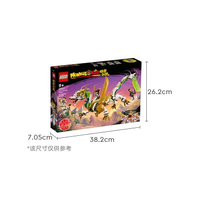 乐高（LEGO）积木悟空小侠80047龙小骄的守护神龙战甲9岁+男孩玩具圣诞礼物s529