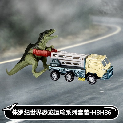 美泰火柴盒侏罗纪世界恐龙运输系列套装电影同款互动过家家玩具s530
