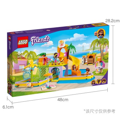 乐高（LEGO）积木拼装 41720 水上乐园s529