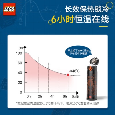 乐高（LEGO）机器人保温杯450ML弹跳水杯304不锈钢学生黑色运动儿童水杯s529
