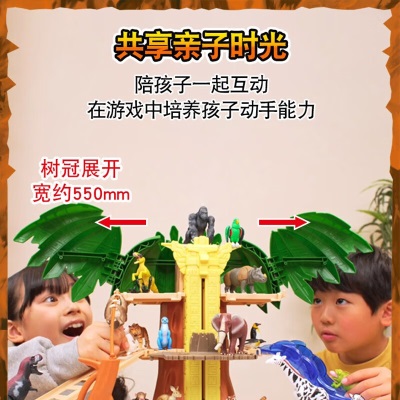 多美（TAKARA TOMY）多美卡安利亚王国关节可动仿真野生动物模型场景玩具男孩礼物 森林神殿s532