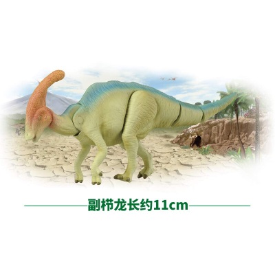 多美（TAKARA TOMY）多美卡安利亚恐龙玩具仿真原始动物模型关节可动男女孩儿童礼物 【AL-18】 副栉龙s532