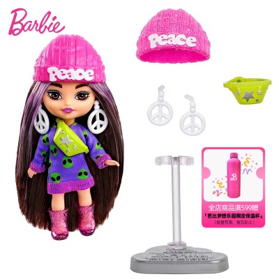 芭比（Barbie）芭比袖珍新潮系列女孩公主娃娃玩具生日礼物过家家换装可爱换装s531