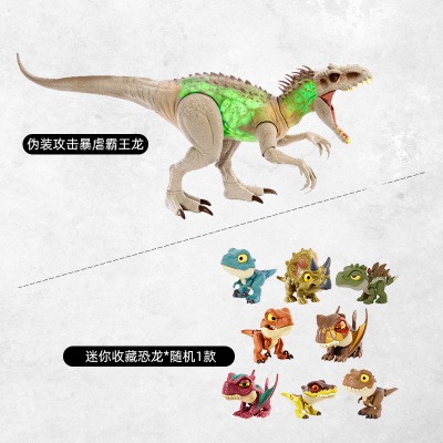 【圣诞礼物】美泰侏罗纪世界暴虐霸王龙发光声效模型男童互动玩具s530