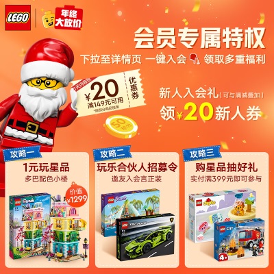 乐高（LEGO）积木拼装超级英雄76223纳米手套18岁+男孩女孩玩具漫威圣诞礼物s529