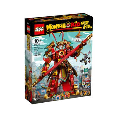 乐高（LEGO）积木悟空小侠80045齐天大圣终极变形机甲10岁+儿童玩具圣诞礼物s529