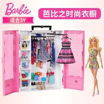 芭比玩具套装儿童女孩公主衣橱套装单个仿真娃娃换装衣服圣诞节礼物s531