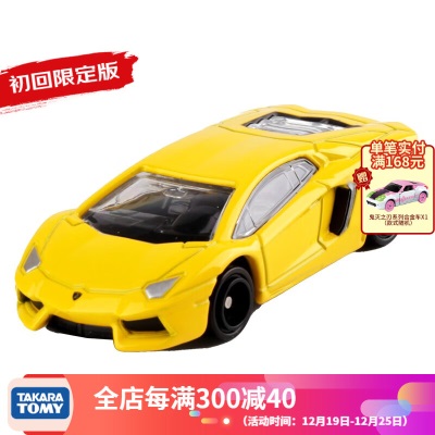 多美（TAKARA TOMY）多美卡合金车模型小汽车男孩玩具车tomica超级轿跑车系列GTR 13号尼桑GT500s532