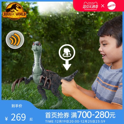 美泰侏罗纪世界声效利爪恐龙大型模型男童玩具电影同款多关节可动s530
