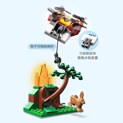 乐高（LEGO）积木拼装 60374 消防指挥车s529