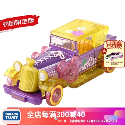 多美（TAKARA TOMY）多美卡迪士尼合金小汽车模型Tomica女孩玩具车米奇米妮 小货车s532