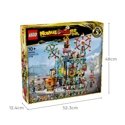 乐高（LEGO）积木悟空小侠80054万千城10岁+男孩儿童玩具新年生日礼物上新s529