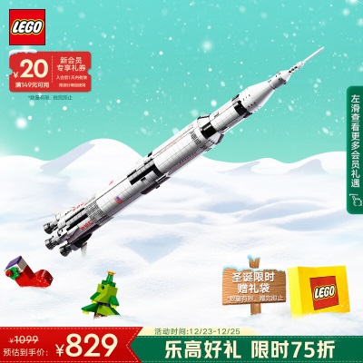 乐高（LEGO）积木拼装机械组42156标致9x8超跑18岁+男孩玩具赛车圣诞礼物s529